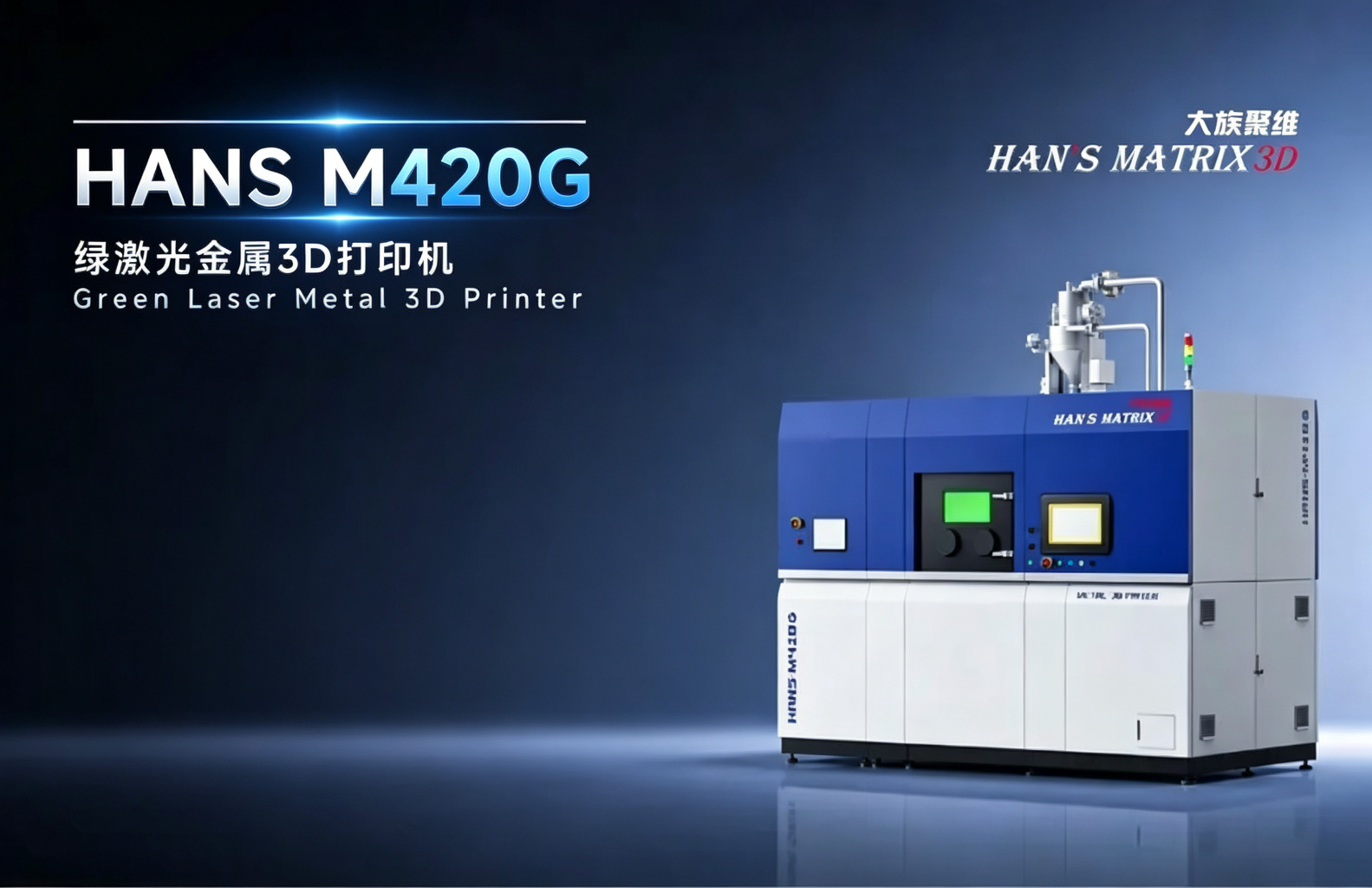 Hans Laser HANS M420G green-laser metal 3D printer